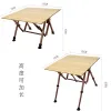 Outdoor height-adjustable aluminum alloy bamboo folding table with outer cover, portable high-end bamboo table for self-driving Tours and camping details Picture